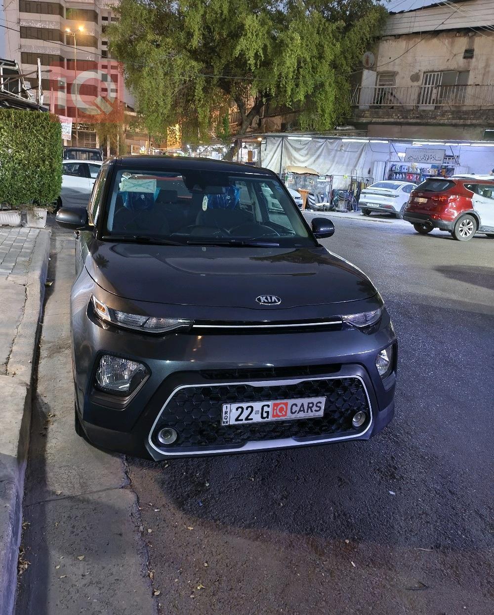 كيا سول